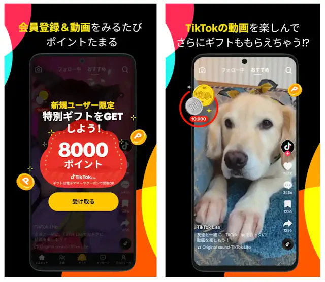 Tiktok Lite