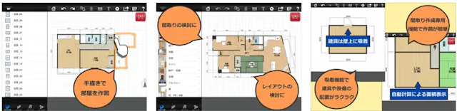 PowerSketch公式ストア