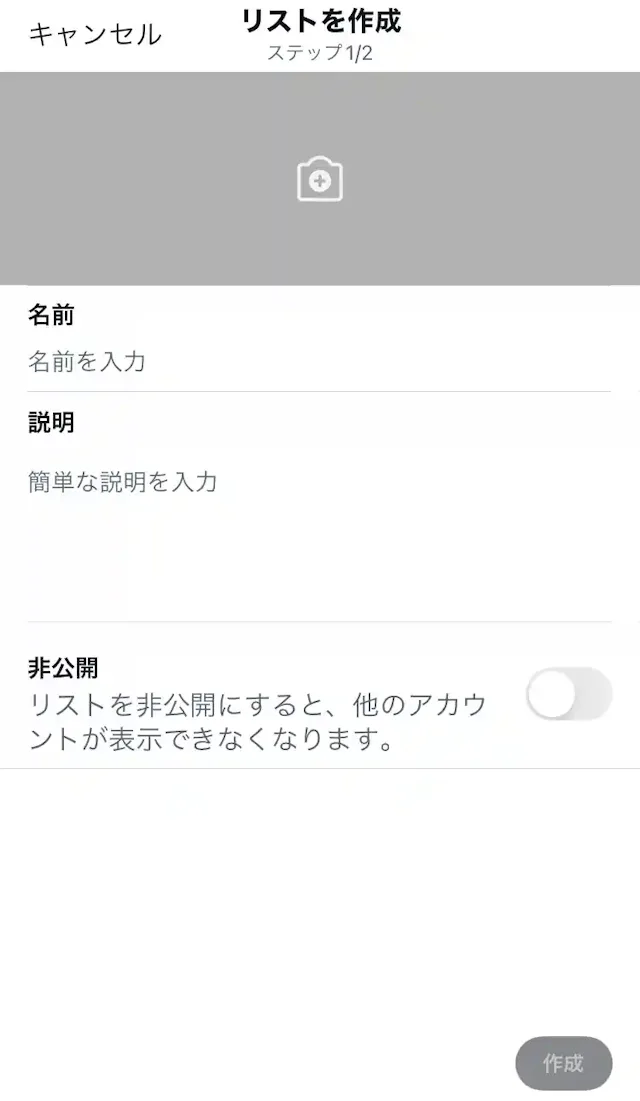 グリーニュースプラス編集部
