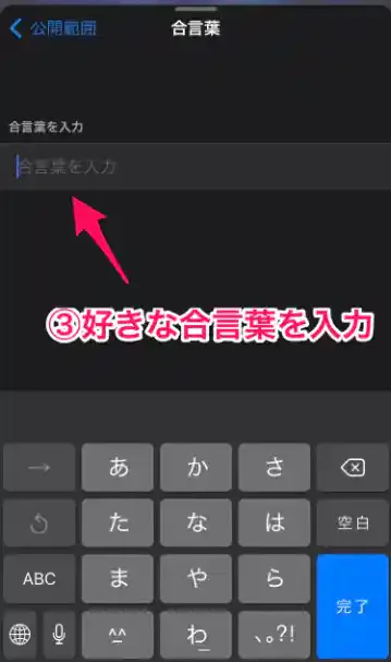 「ツイキャス」公式アプリ