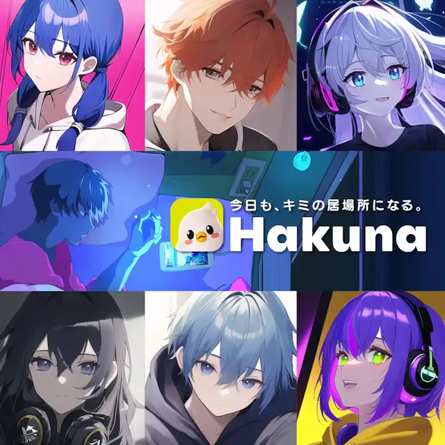 「HAKUNA」公式ストア
