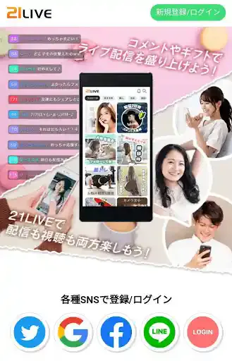 21LIVE