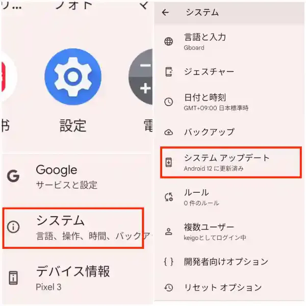 グリーニュース編集部