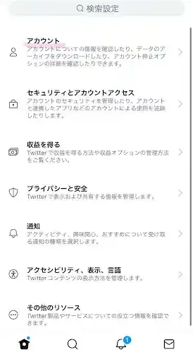 グリーニュースプラス編集部