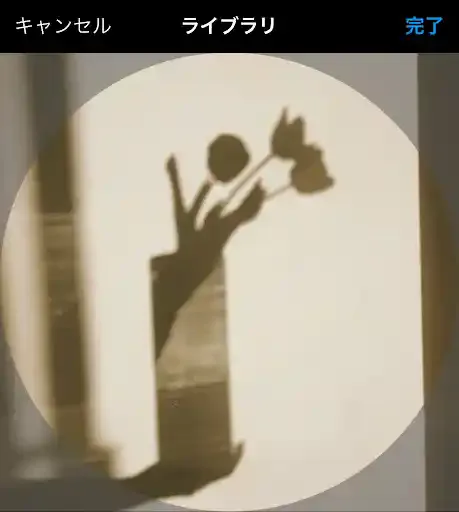グリーニュースプラス編集部