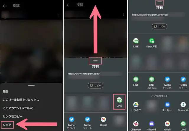 グリーニュースプラス編集部