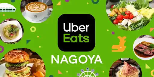 Uber Eats(ウーバーイーツ)名古屋の最新配達エリア!利用できる範囲や店舗もご紹介