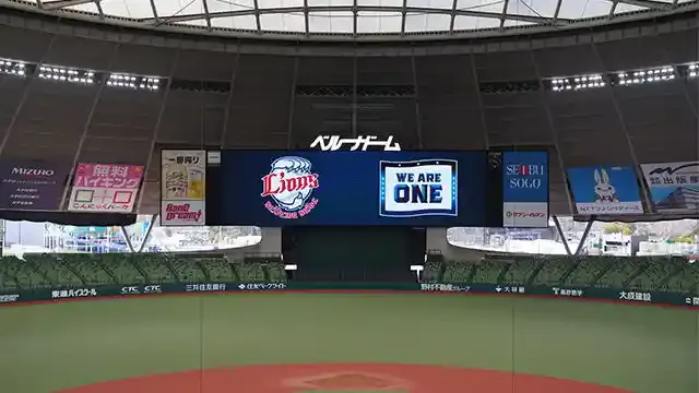 seibulions.jp