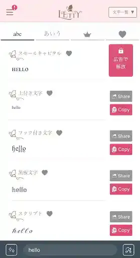 グリーニュースプラス編集部