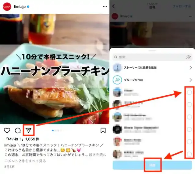 グリーニュースプラス編集部