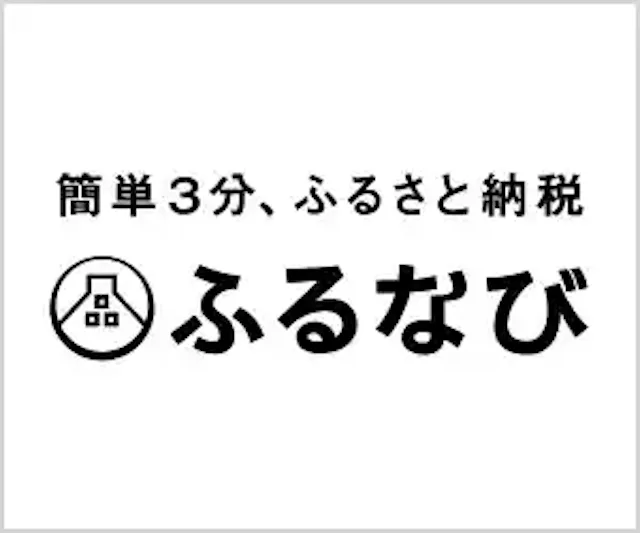 ふるなび