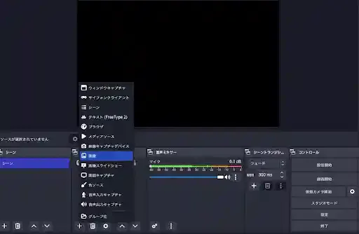 obsproject.com
