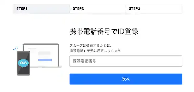 paypay.ne.jp