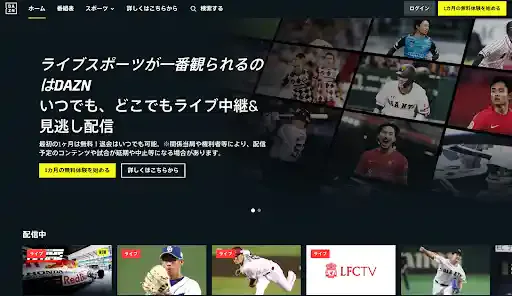 dazn.com