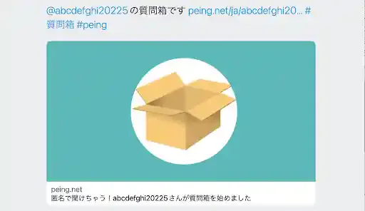 グリーニュースプラス編集部