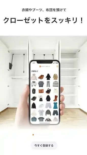 サマリーポケット