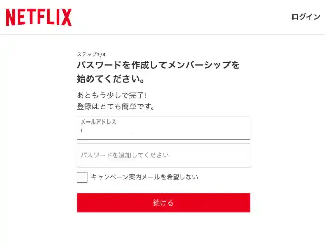 Netflix