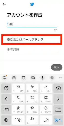 グリーニュースプラス編集部
