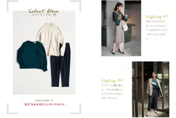 air-closet.com