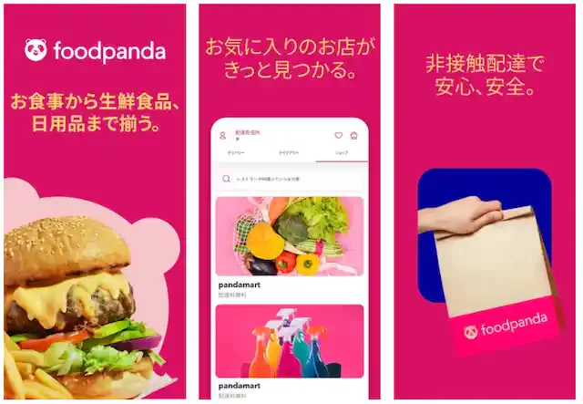 foodpanda