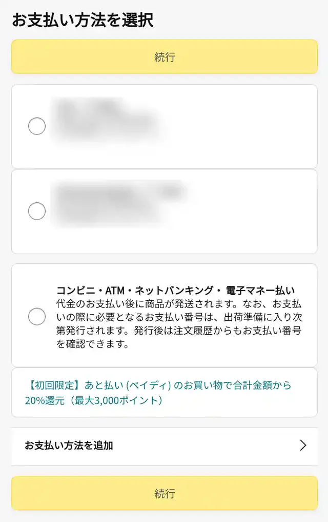 amazon.co.jp