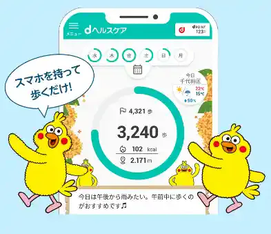 health.docomo.ne.jp