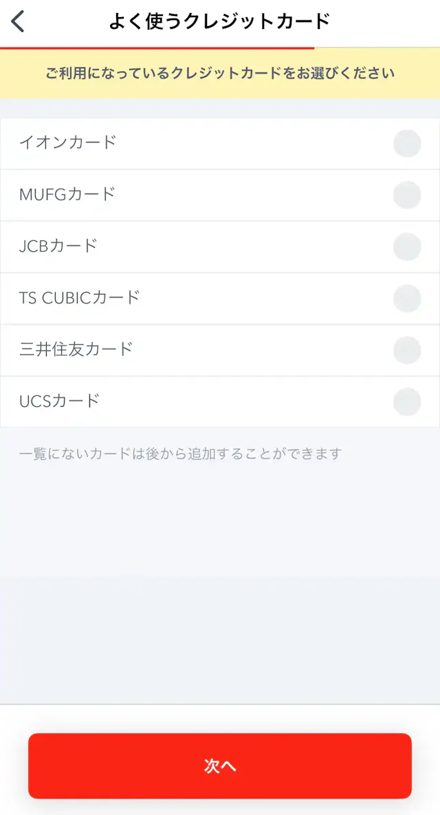おかねのコンパス