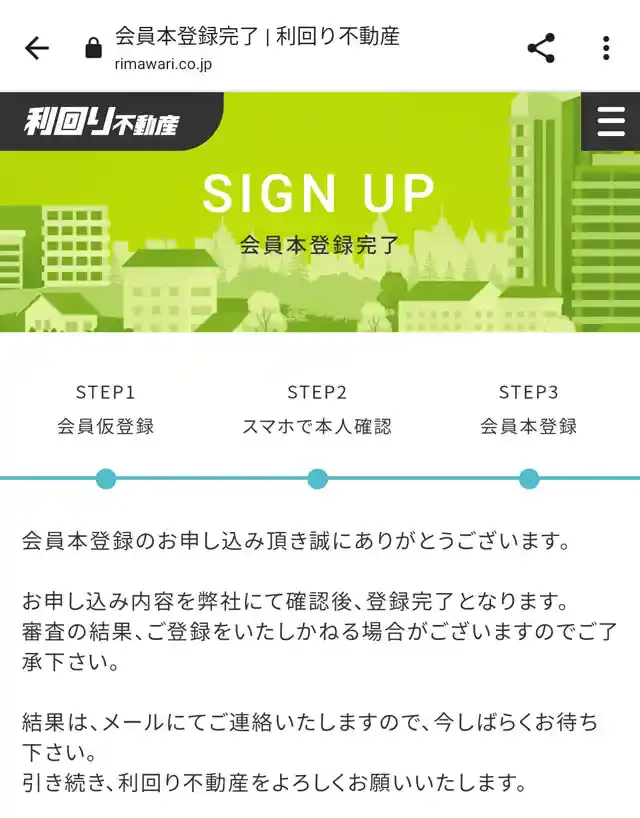 グリーニュースプラス編集部