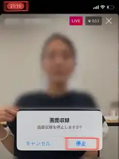 グリーニュースプラス編集部