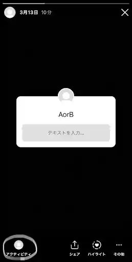 グリーニュースプラス編集部