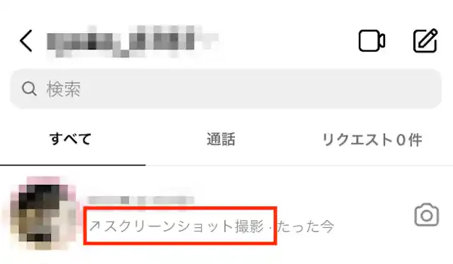 グリーニュースプラス編集部