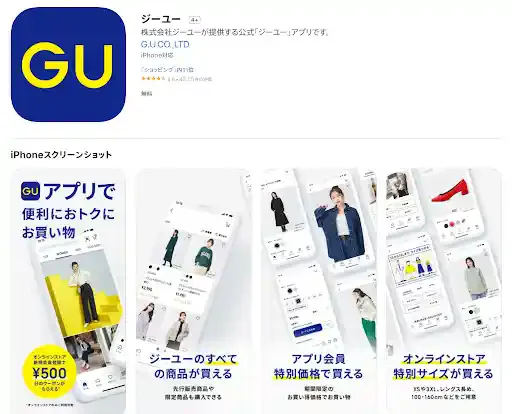 GU