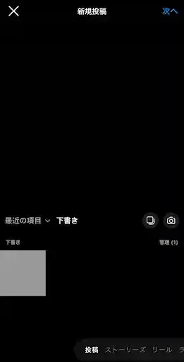 グリーニュースプラス編集部
