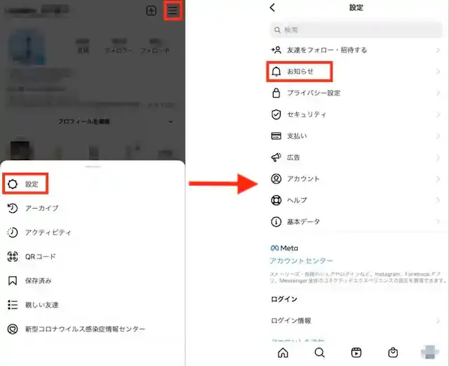 グリーニュースプラス編集部