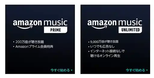 amazon.co.jp