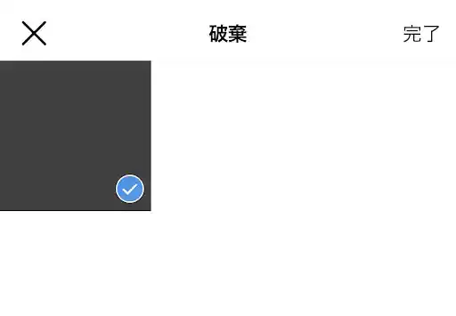 グリーニュースプラス編集部