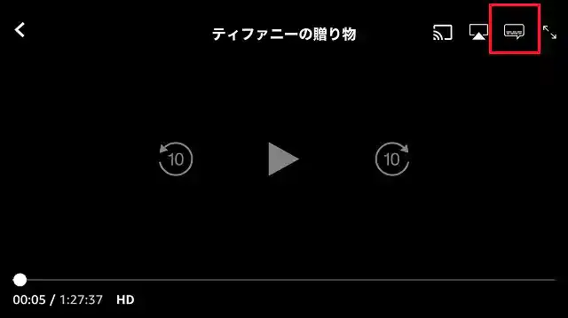 「Prime video」公式アプリ