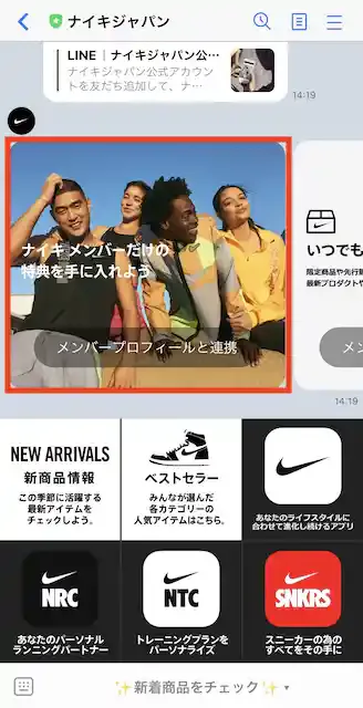 グリーニュースプラス編集部