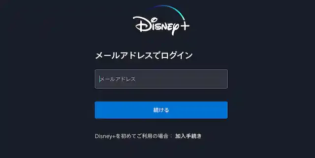 disneyplus.com