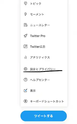 グリーニュースプラス編集部