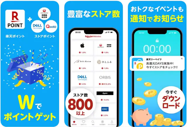 「楽天リーベイツ」公式ストア