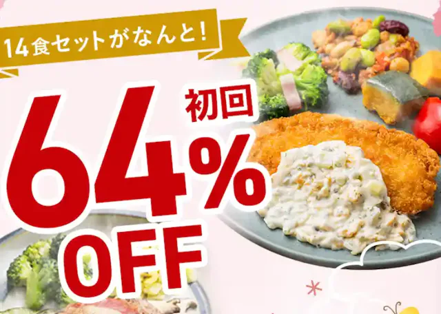 三ツ星ファーム