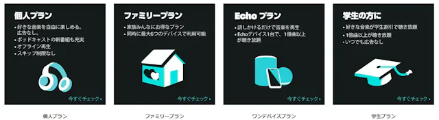 amazon.co.jp