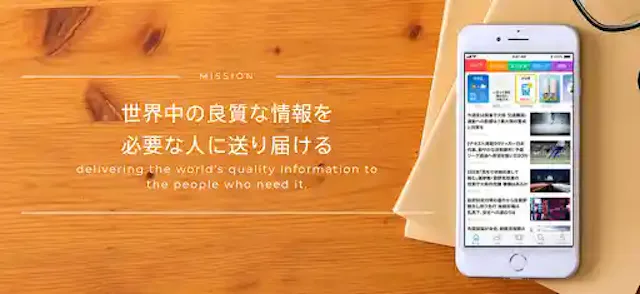 SmartNews