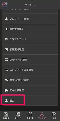 グリーニュースプラス編集部