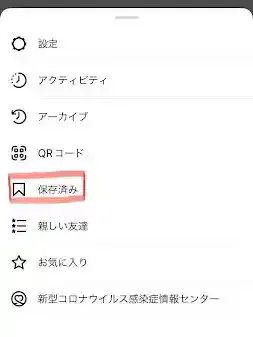グリーニュースプラス編集部