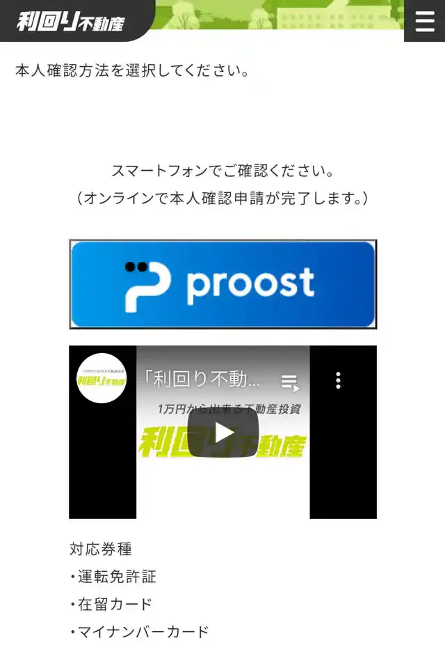 グリーニュースプラス編集部