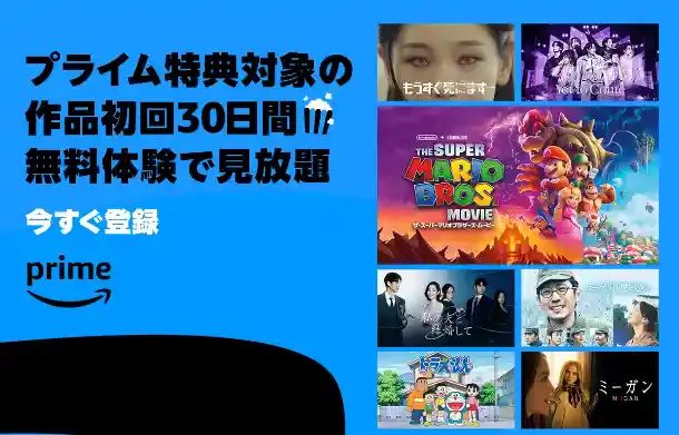 amazon.co.jp
