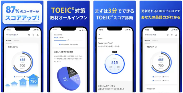 「Santa」公式ストア