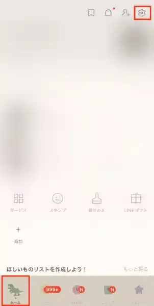 グリーニュースプラス編集部